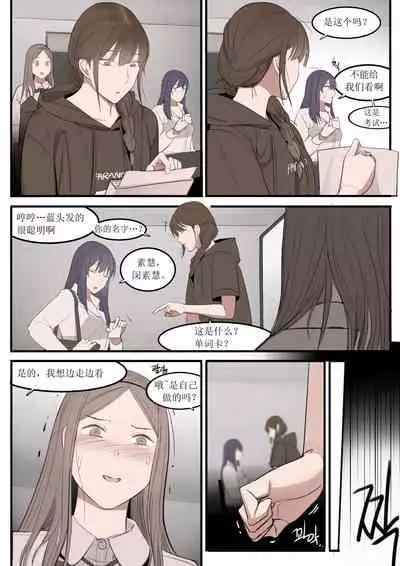 [HUACA] AUG21 [Chinese]