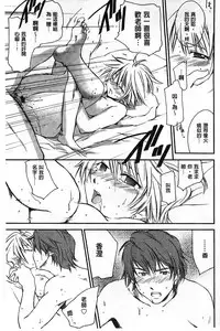 [Yuuki Homura] Houkago Love Royal | 放課後愛慾的女王陛下 [Chinese]