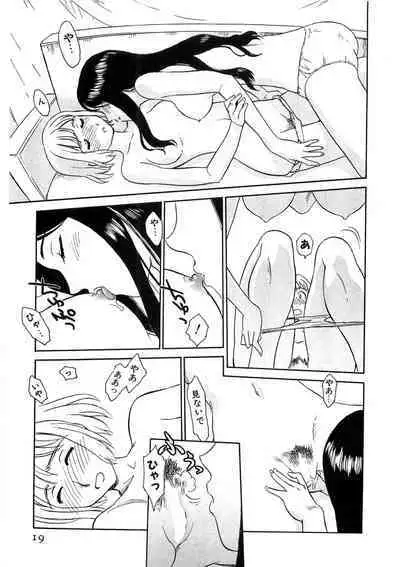 Hana no Iro - Colors of Flowers