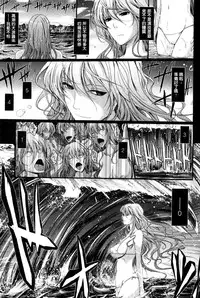 [TANA] Oyomesama Honey Days Jou [Chinese]