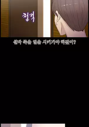 The Secret of Clam Island Ch.0-27