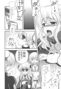 (C79) [Samoyedest (Bankoku Ayuya)] Bankoku A Hakurankai -Samoyedest Yorozu Soushuuhen- (Various)