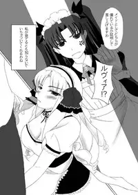 Luvia ◇ Hodasare diary - its Vol.2 - Prologue Edition - (sample)