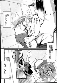 BUSTER COMIC 2014-09