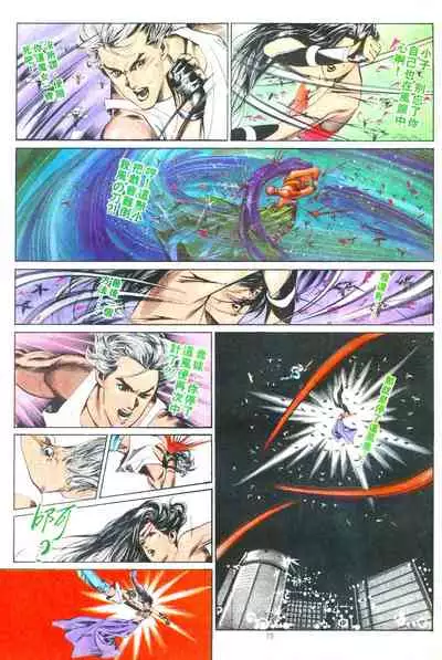 New A Moment of Romance~ Hadougirl