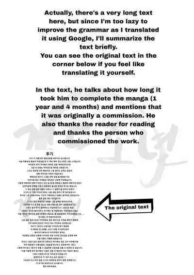 [BlazeRed00] Kendo boy