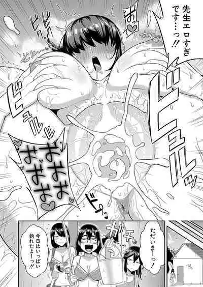 COMIC Shingeki 2023-10