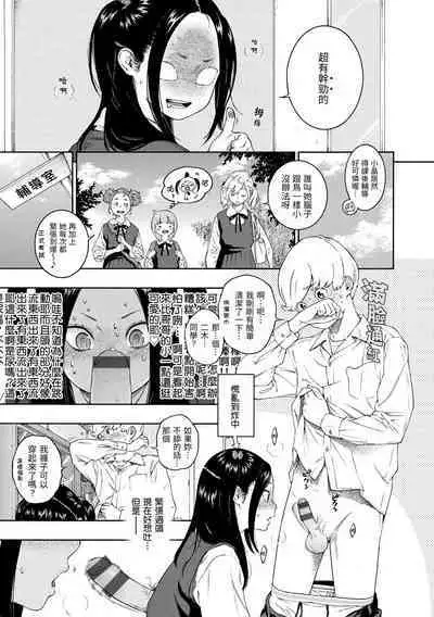 Fukanzen Marble - An immature marble | 不完全大理石