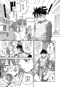 [Okano Ahiru] Shounen Shoujo wa XX Suru - The boy and girls do "XX".