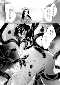 [Neko chigura] Those living in the mountains