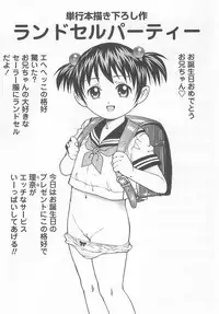 [Yanagawa Rio] GoGo! Girls