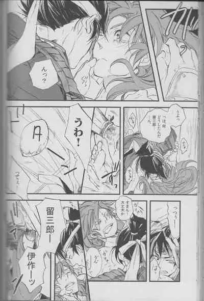 REMIX 02 2009‐2011