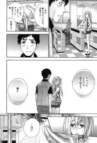 [Fujisaka Kuuki] Koi Kano x Ai Kano 2