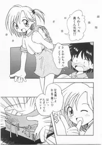 [Anthology] Comic Alice Club Vol. 2