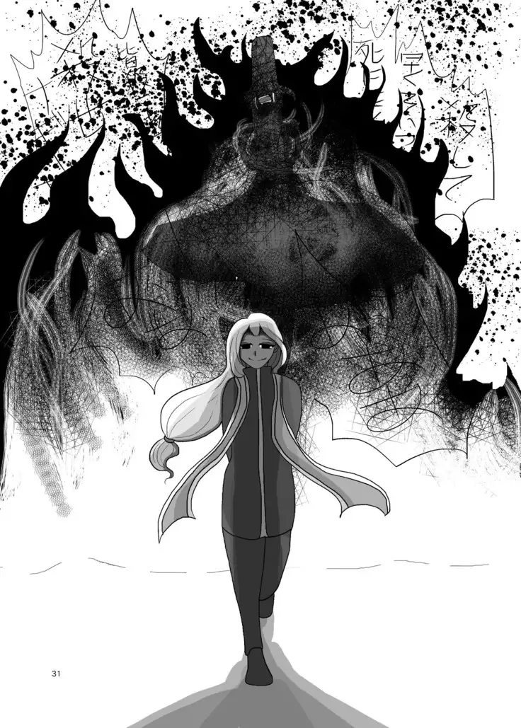 Umarete wa Naranakatta Shounen no Hanashi