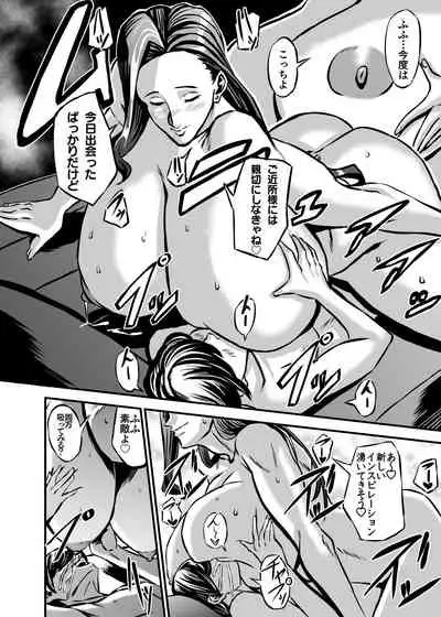 Venus Mansion Episode 6