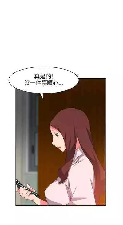 303號房的女人 1-32