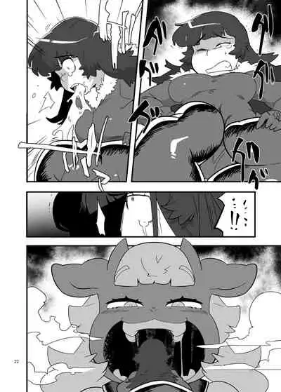 Jintai Shukushou Goudoushi | Body Shrink Joint Comic (Vol 1-2-3)