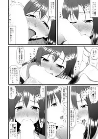 COMIC AUN 2019-04 [Digital]