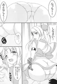 (C92) [Konekotei (Aimo, Kuro)] Hitotarashi (Sengoku Otome)