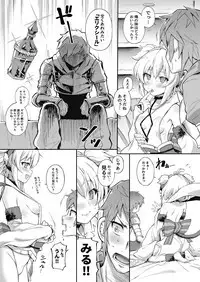 Andira La Land I + II