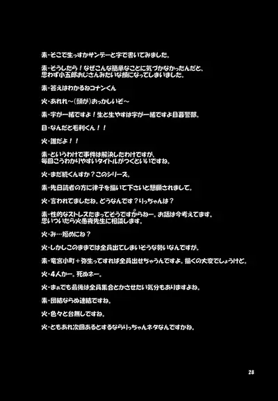 THE iDOL M@STER Hayassuka!? Sunday