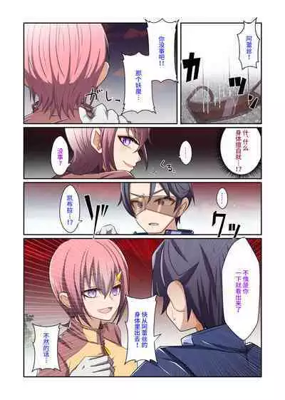 Aku no Hana Vol.3 Skeb+α Matome