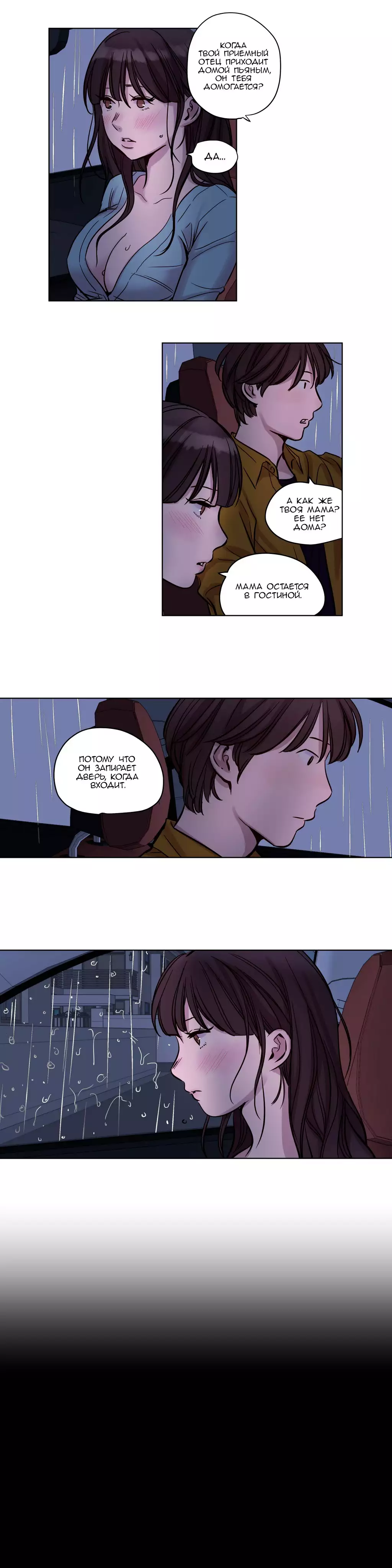 Atonement Camp Ch. 0-26