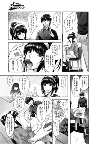 [Sawajiri Merou] Eroge Heaven Ch.1-5