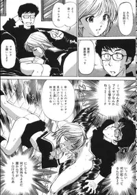 [Mayumi Daisuke] Hentai-san Irasshai