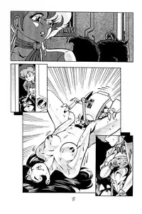 [Sukebe 1/3] Nostalgia Preview (Yet Another Ashcan) (Dirty Pair)