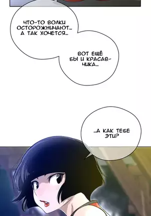 Perfect Half Ch.1-27