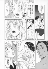 [Kiryuu Tomohiko] Toriko