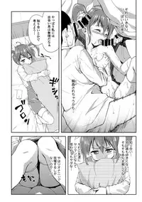 COMIC Europa 2014-05 [Digital]