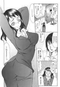 [Amayumi] Love ♡ Restaurant