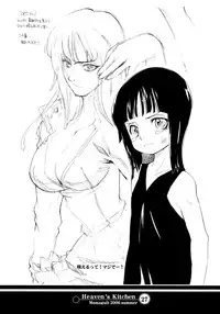 [Mamagult] Heaven's Kitchen (Onegai My Melody)