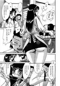 [Chanpon Miyabi] Haha wa Sexy Idol [Chinese] [魔劍个人汉化]