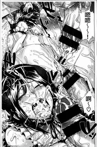 [Kanbe] IJIRIMON [Chinese]