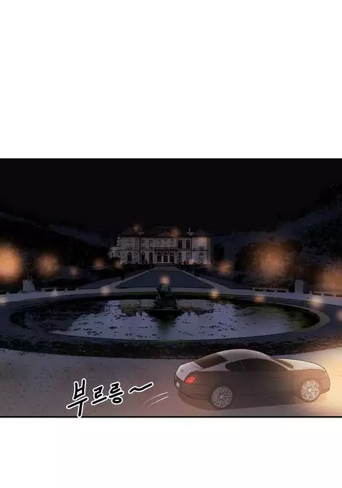 Refrain Love Ch.1-22