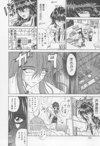 [Kotogi Raura] Xday Evolution