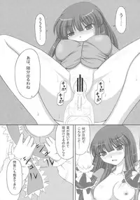 (Kouroumu 5) [ReBorn (VENI)] After Tea Time (Touhou Project)