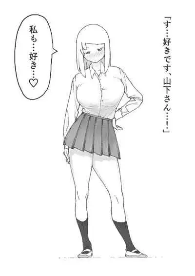 [テンガニキ] 【3作品】陽キャJK催眠にかかる