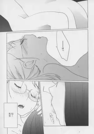 Yuri Hime Wildrose Vol. 7