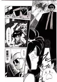 [Youkihi] PSI Yuu Ki