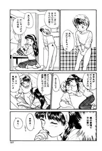 [Hotta Kei] Raspberry & Strawberry