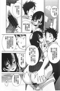 [Maihara Matsuge] Seifuku Shojo Collection [Chinese]