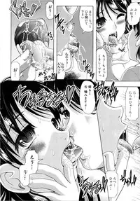 [Jinbo Hitode] Chichi-Peta Oyakodon