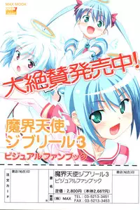 COMIC Potpourri Club 2008-10