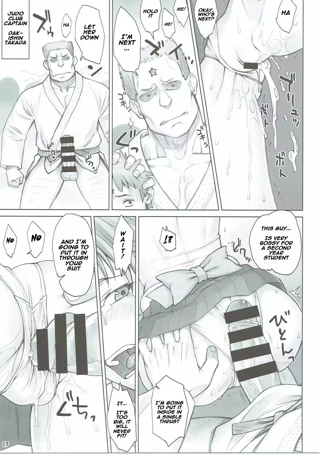 Seibetsu Oshiete Uranus-san