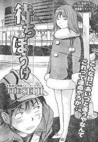 Young Champion Retsu Vol.04